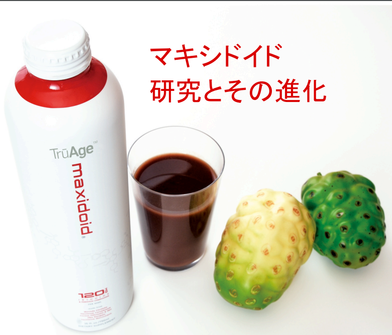 トゥルーエイジ マキシドイド モリンダマガジン